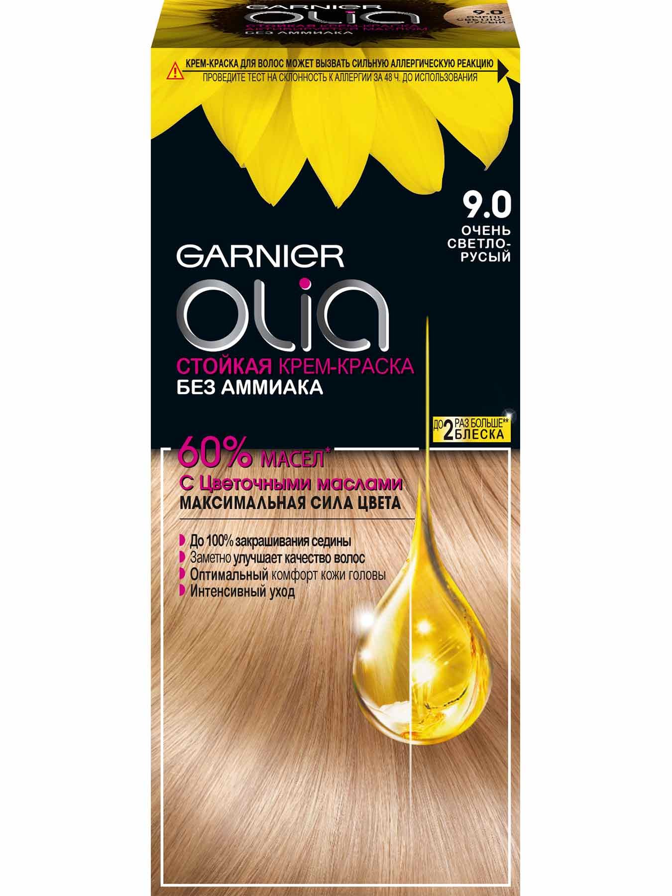 Краска для волос Garnier Olia 9.0 Очень светло-русый